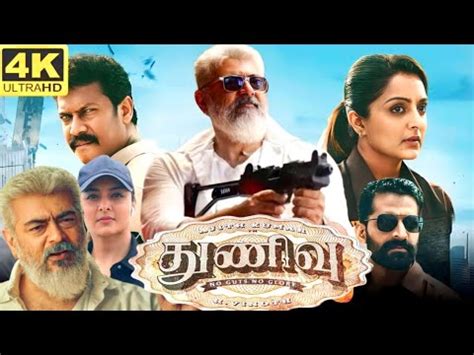 By Janani K: Ajith Kumar's <strong>Thunivu</strong> is all set to grace the screens on Pongal 2023. . Thunivu full movie download in tamil bilibili